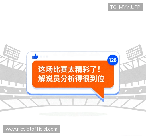 评价互动空间